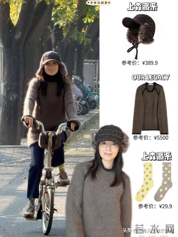 董洁秋冬穿搭，复古配饰时髦 可爱，围巾配毛绒帽 复古保暖两不误