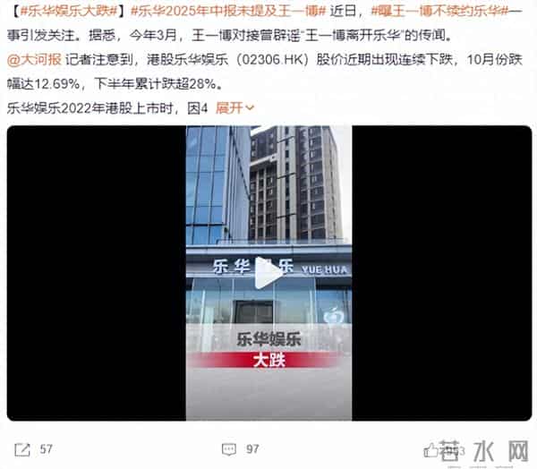 一觉醒来天塌了！王一博到期不续约曝出，撕开了乐华"虚伪"的一面