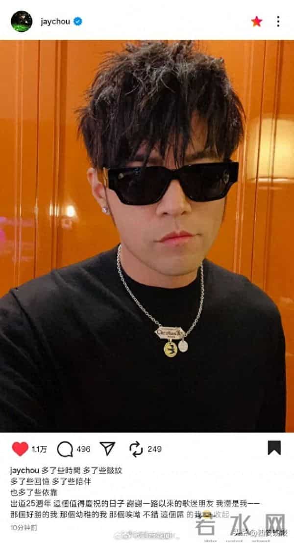 刚刚，周杰伦突然发文！网友：居然25年了