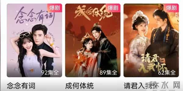 短剧的“真情侣”，长剧为何没有？