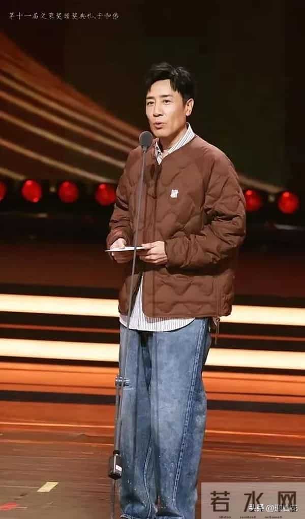 于和伟穿棉衣领奖，没西装没领结，牛仔裤配勃肯鞋，像刚从家出门