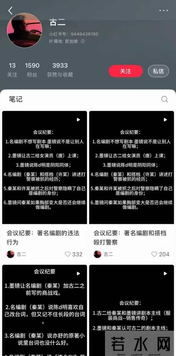 王家卫被曝录音后，白百何也接连爆料