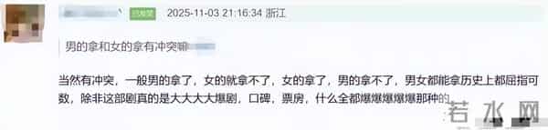 王家卫被曝录音后，白百何也接连爆料