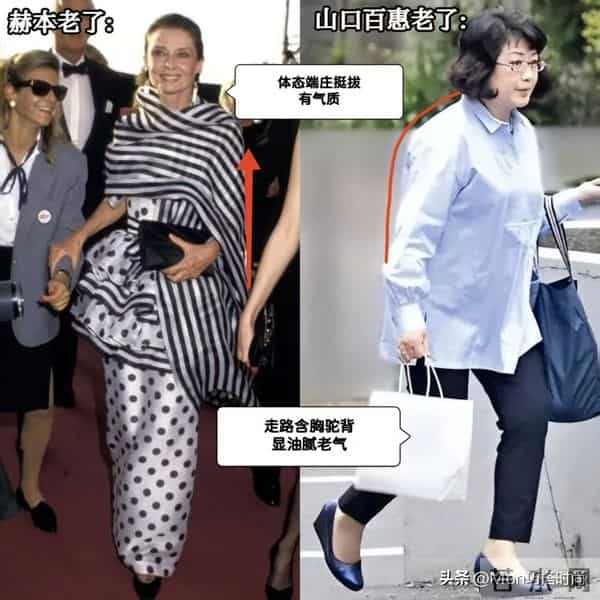 看了赫本的老年状态，我悟了：衣穿长、发盘起，体态端庄才更得体