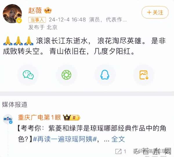 4年前，她与富豪丈夫联手，利用明星效益，编织一场旷世骗局。