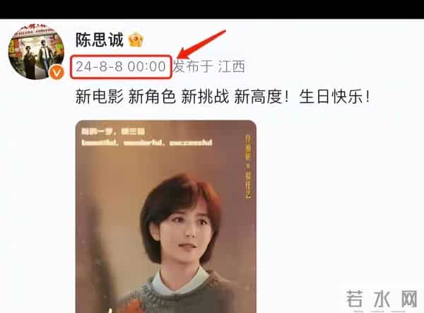 陈思诚给天下男人上了一课！47岁可以花心可以贪心，但千万要收心