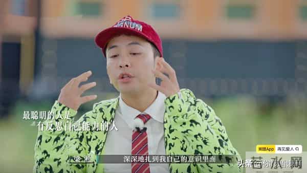 梁淞惹众怒，倪萍怒了，连李维嘉都说“我要摘耳机了”