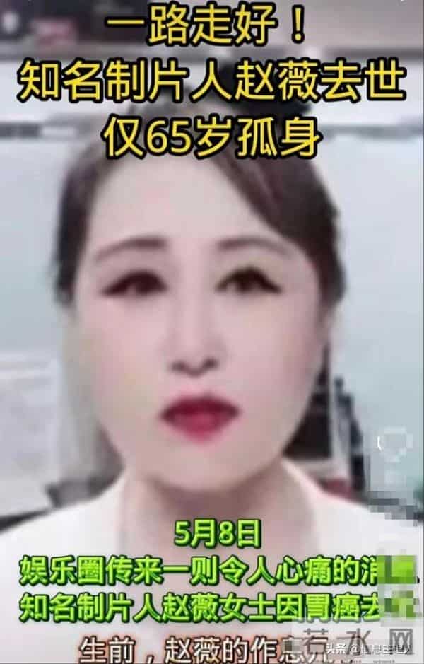 4年前，她与富豪丈夫联手，利用明星效益，编织一场旷世骗局。