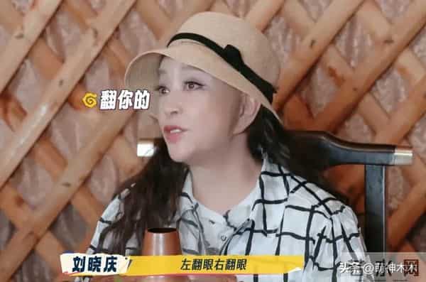 刘晓庆怒批演员不背台词，被扒出疑似阿娇，季冠霖曾点名吐槽她