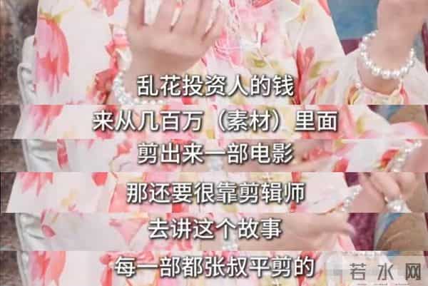 越扒越有!白百何回应只字不提王传君,向太连爆王家卫三大猛料!