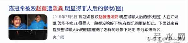 4年前，她与富豪丈夫联手，利用明星效益，编织一场旷世骗局。
