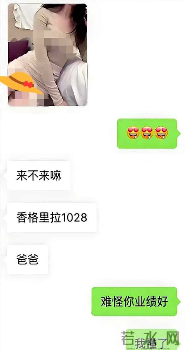 柜姐后续：离异带娃，工作已丢，前夫也找小三，大量私照曝光！