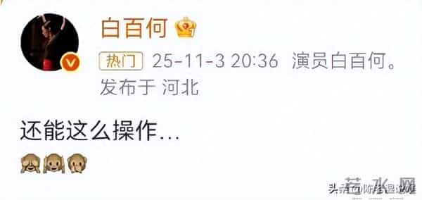 这一晚，41岁的她，把过气女明星的惨，体现的淋漓尽致