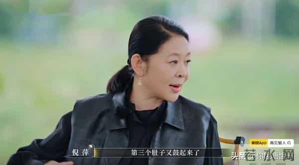 梁淞惹众怒，倪萍怒了，连李维嘉都说“我要摘耳机了”