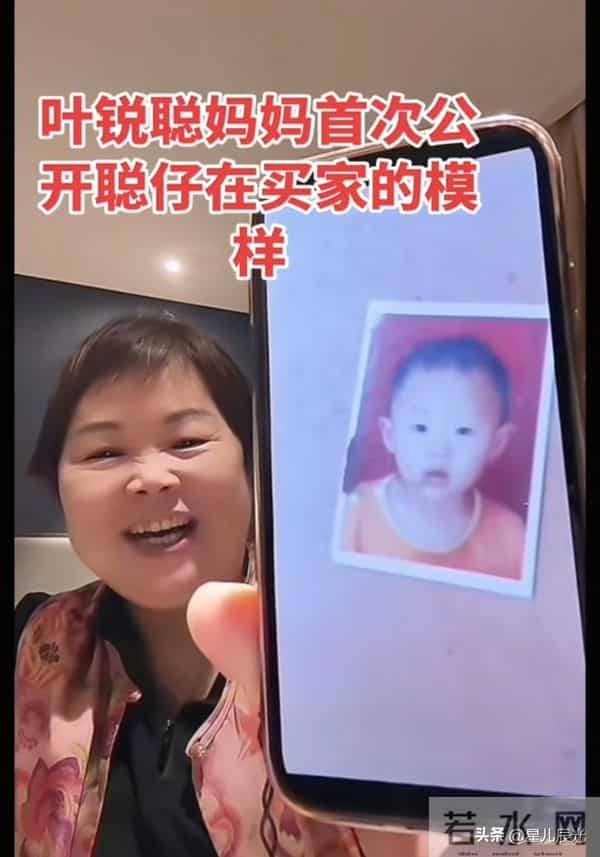 叶锐聪妈妈公开儿子在买家的模样 小儿子曾拉黑妈妈 叶妈解决得漂亮