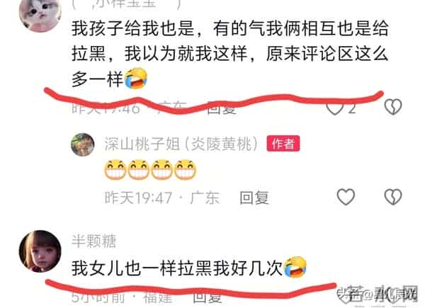 叶锐聪妈妈公开儿子在买家的模样 小儿子曾拉黑妈妈 叶妈解决得漂亮