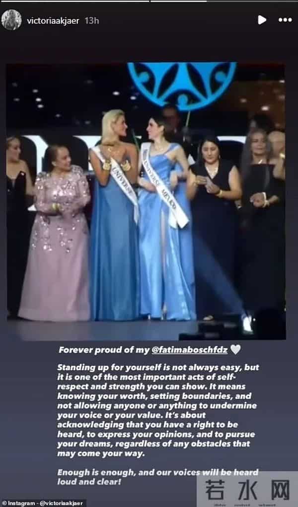 环球小姐上演集体退赛？主办施压骂人，冠军带头离席：不伺候了！