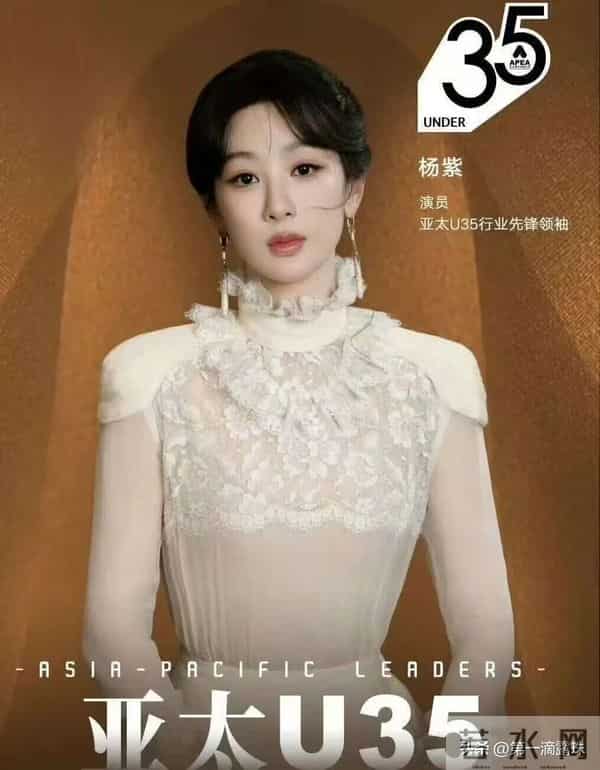 杨紫今日生日！演员牛骏峰零点卡点发文，李现连续8年为杨紫庆生