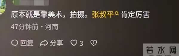 王家卫被曝录音后，白百何也接连爆料