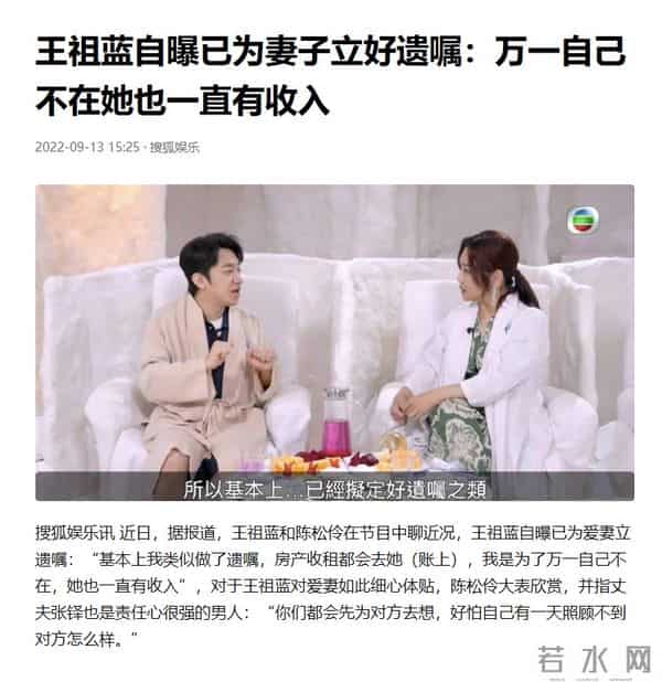 45岁王祖蓝再破天花板！这一次，他让李亚男和所有人刮目相看