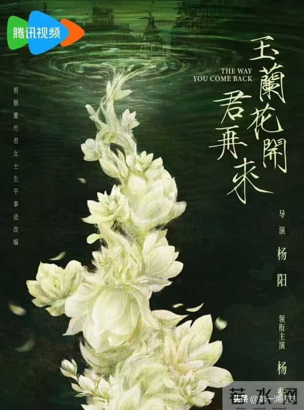 杨紫今日生日！演员牛骏峰零点卡点发文，李现连续8年为杨紫庆生