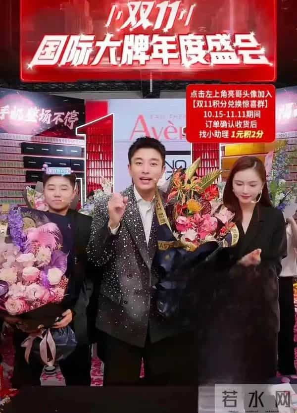 贾乃亮新助播太像前妻，评论区沦陷，网友：为流量不择手段