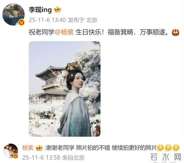 杨紫生日排场盛大，品牌好友齐送福，李现连续八年庆生