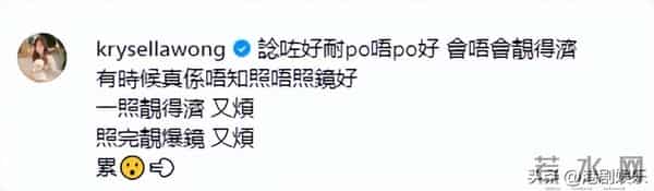 TVB小花晒身材！自夸最大烦恼是长得漂亮！考古筝又自证有才华！