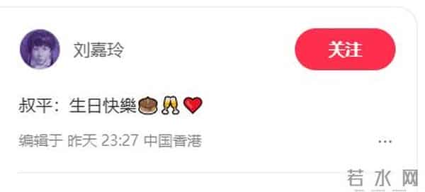 王家卫搭档张叔平现状，头发花白和梁朝伟过生日，蛋糕好小显寒酸