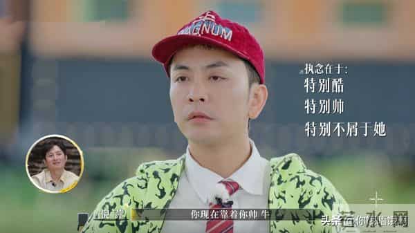 梁淞惹众怒，倪萍怒了，连李维嘉都说“我要摘耳机了”