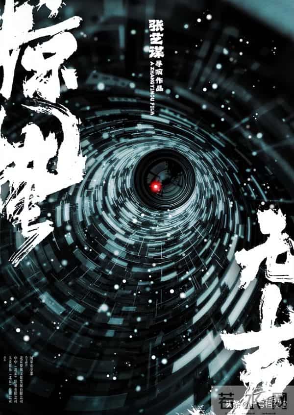 喜讯传来！75岁张艺谋再破天花板，让整个娱乐圈刮目相看