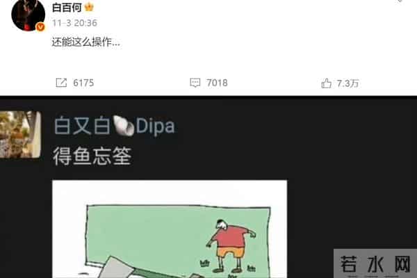 越扒越有!白百何回应只字不提王传君,向太连爆王家卫三大猛料!