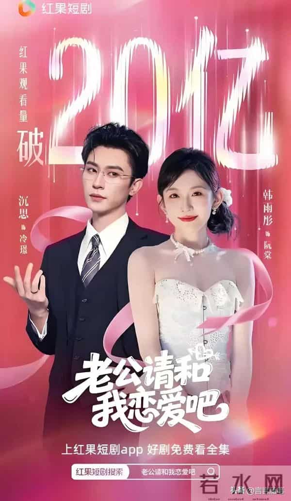 2025年的短剧演员有多疯狂，郭宇欣仅第7,第1名累计播放量超170亿