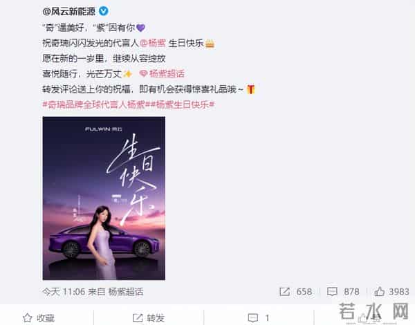 一场生日，戳穿32岁杨紫江湖地位，李现确实一个字都没说错