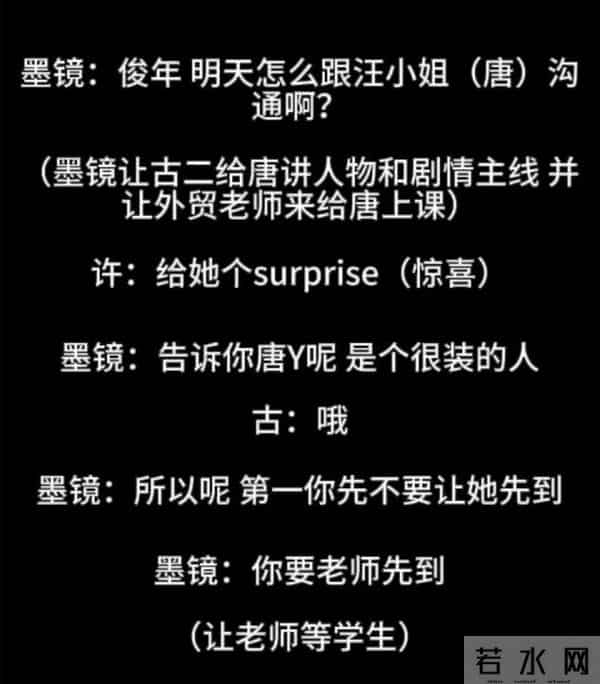 王家卫被曝录音后，白百何也接连爆料