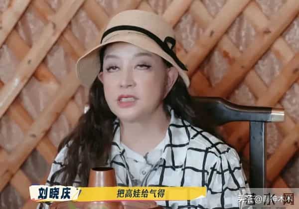 刘晓庆怒批演员不背台词，被扒出疑似阿娇，季冠霖曾点名吐槽她