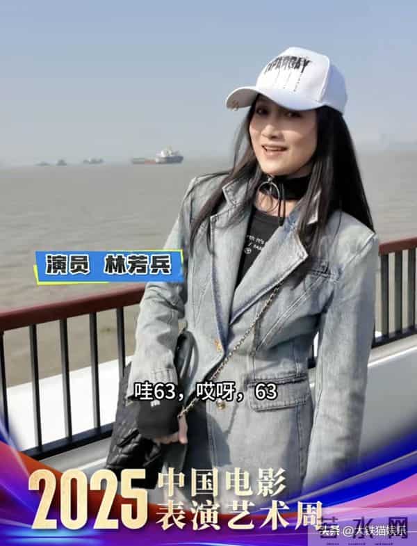 看63岁林芳兵和59岁陶慧敏，才知上了年纪，会打扮比好身材更重要