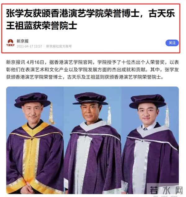 45岁王祖蓝再破天花板！这一次，他让李亚男和所有人刮目相看