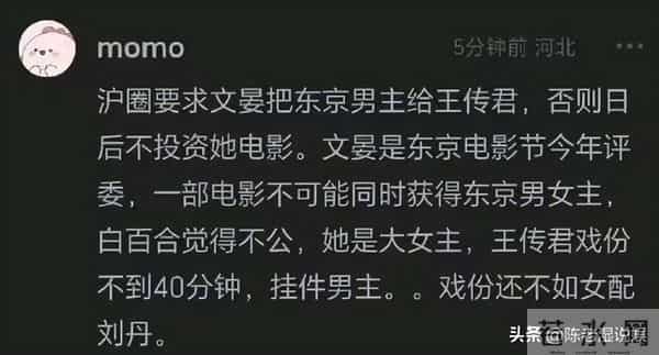这一晚，41岁的她，把过气女明星的惨，体现的淋漓尽致