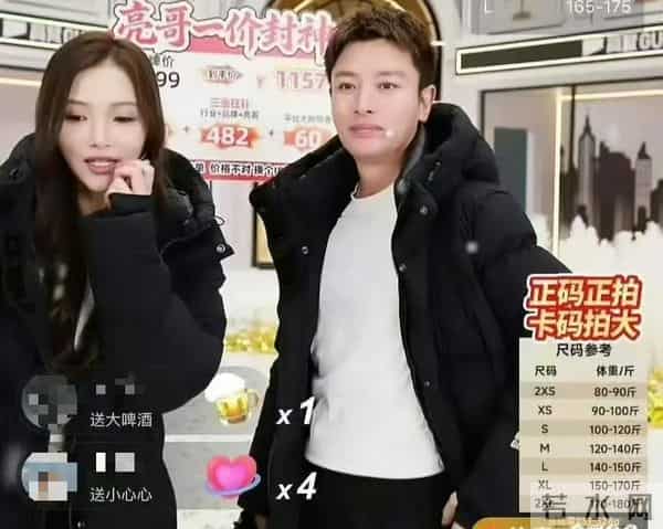 贾乃亮新助播太像前妻，评论区沦陷，网友：为流量不择手段