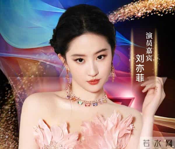 刘亦菲、迪丽热巴、李宇春、郭晶晶、贾玲等上榜