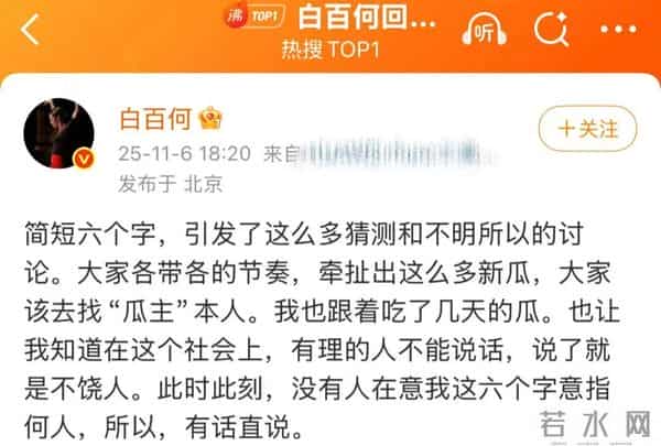 王传君获得的这个“国际影帝”，何以陷入争议狂潮？