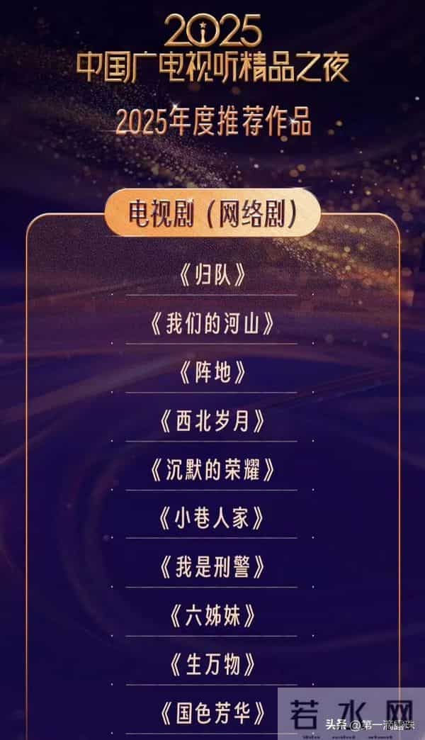 杨紫今日生日！演员牛骏峰零点卡点发文，李现连续8年为杨紫庆生