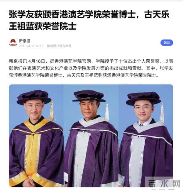 45岁王祖蓝再破天花板！这一次，他让李亚男和所有人刮目相看