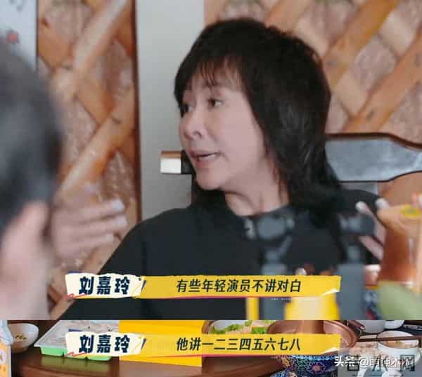 刘晓庆怒批演员不背台词，被扒出疑似阿娇，季冠霖曾点名吐槽她