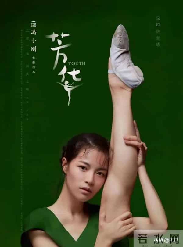 她被冯小刚捧红，成龙接着捧，洪金宝等着捧，为啥大佬都偏爱她