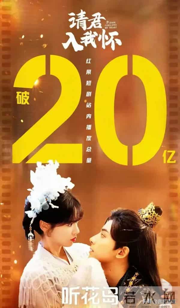 2025年的短剧演员有多疯狂，郭宇欣仅第7,第1名累计播放量超170亿