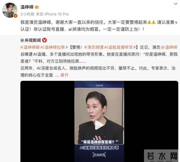 太可怕！著名女演员自曝受害，很多名人都被盯上...张文宏曾怒斥：像蝗虫一样，一次次害人