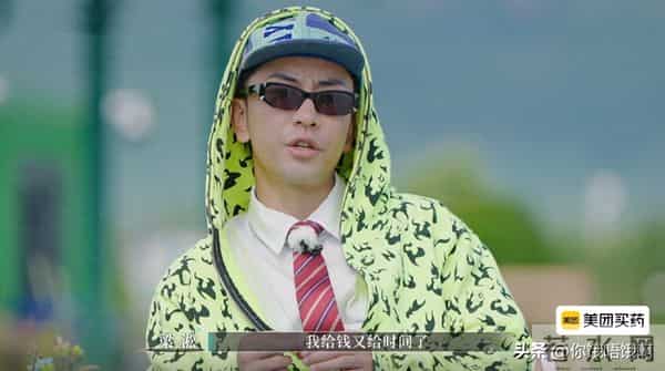 梁淞惹众怒，倪萍怒了，连李维嘉都说“我要摘耳机了”