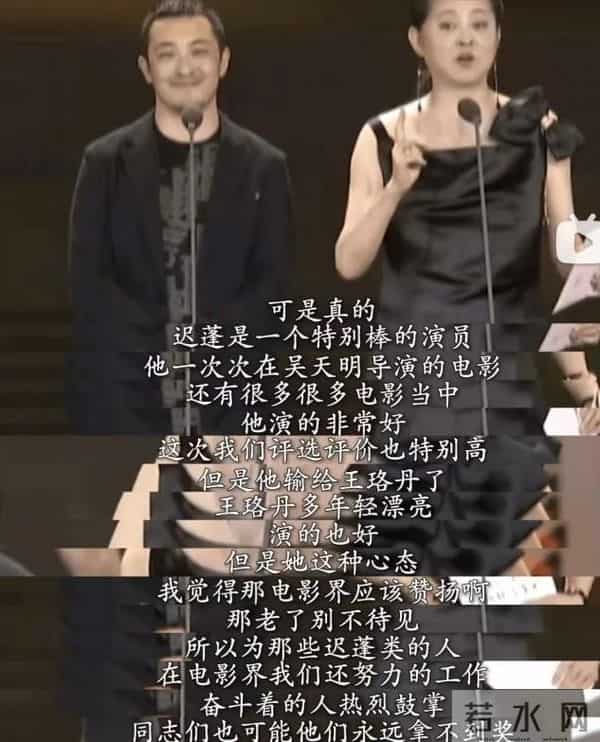 王家卫被曝录音后，白百何也接连爆料